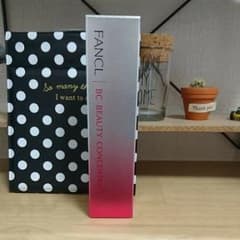 ファンケル BC ビューティ コンセントレートb 美容液のサムネイル