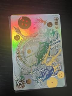 ド*へ様 ドラゴンボールヒーローズ 孫悟空 bm11-asec パラレル - メルカリ