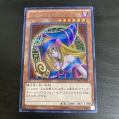 ブラックマジシャンガールのサムネイル