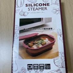 シリコンスチーマーのサムネイル