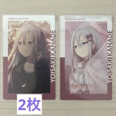 プロセカ 宵崎奏 エピカ セット 1c - メルカリ