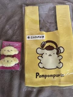 ポムポムプリン ニットバッグ マスコットヘアゴム くじのサムネイル