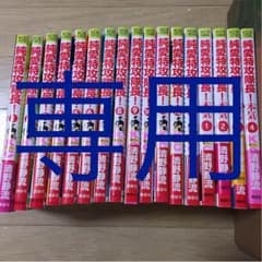 FUMlTO様専用のサムネイル