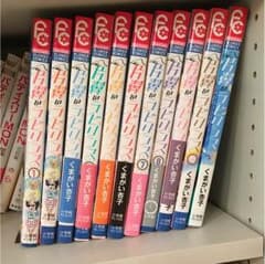 片翼のラビリンス 全10巻+番外編集のサムネイル