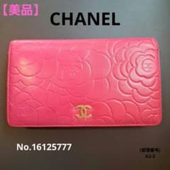 美品】シャネル カメリア フラップ長財布 ピンク 16番台 ブティック