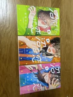 「沼すぎてもはや恋」まんがのサムネイル