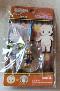 キューピー ゲゲゲの鬼太郎 ストラップ - メルカリ
