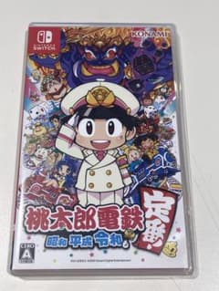 桃太郎電鉄 ～昭和 平成 令和も定番！～のサムネイル