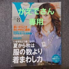 かえでさん専用のサムネイル