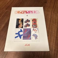 DIAGRAPHICS II デザイン資料集のサムネイル