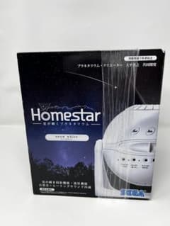 【新品未使用】SEGA star スノーホワイト カラー原板ソフト付 新品未使用】SEGA Homestar スノーホワイト カラー原板ソフト付 - メルカリ