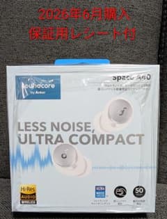 新品・未開封】Soundcore Space A40 保証用レシート付 - メルカリ