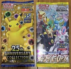ポケモンカード 25th イーブイヒーローズ 拡張パック 開封済み - メルカリ