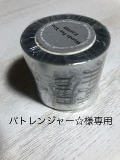 パトレンジャー☆様専用のサムネイル