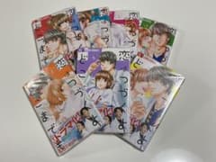 こいはつづくよどこまでも　全巻セットのサムネイル