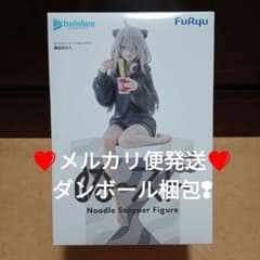 홀로 라이브 ぬどる 스토퍼 피규어 플러스 사쿠하라 보탄