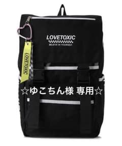 ★超美品★Lovetoxic★チャーム付ディパックのサムネイル