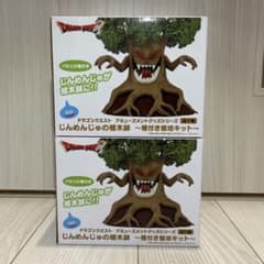 『ドラクエ』じんめんじゅの植木鉢　〜種付き栽培キット〜　パセリ　2個セットのサムネイル