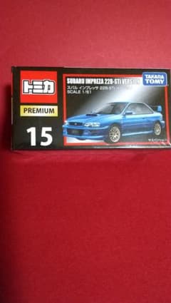 タカラトミー トミカプレミアム No．15 スバルインプレッサ 22B STI…のサムネイル