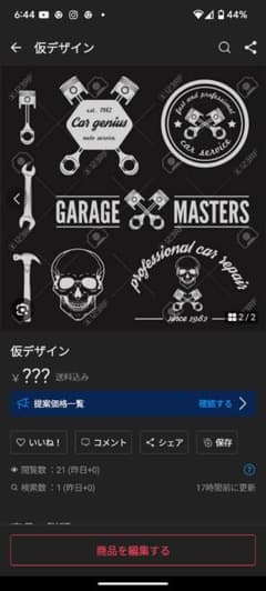 パーカーデザインのサムネイル