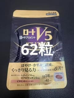 ロートV5 アクトビジョン 62粒入のサムネイル