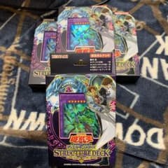 ストラクチャーデッキ　海馬瀬人のサムネイル