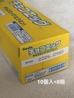 チョコエッグ ピクミン 10個入×8箱 計80個 未開封 フルタ まとめ売り チョコエッグ ピクミン 10個入×8箱 計80個 未開封 フルタ まとめ売り