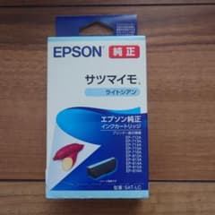 純正　EPSON ライトシアン インクカートリッジ　サツマイモ　新品のサムネイル