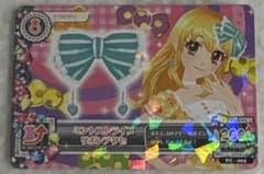 アイカツ ミントストライプ＆オレンジキャンディコーデ 4枚セットのサムネイル