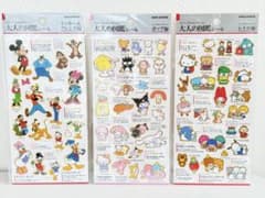 大人の図鑑シール ミッキーフレンズ✖️サンリオポップ編✖️サンリオレトロ編のサムネイル