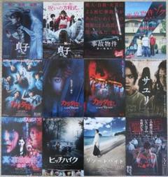 映画 フライヤー 映画フライヤー その90 (邦画) バラ売りOK - メルカリ
