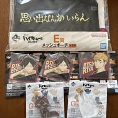 ハイキュー!!一番くじ最強の挑戦者 稲荷崎セット※バラ売り不可 - メルカリ