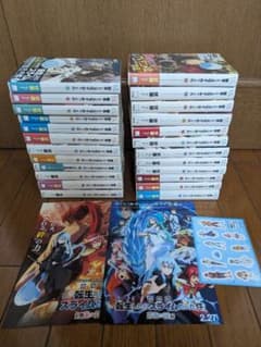 転生したらスライムだった件 小説 1-23巻セット 劇場版パンフレット 入場特典 転生したらスライムだった件 小説 1-23巻セット 劇場版パンフレット