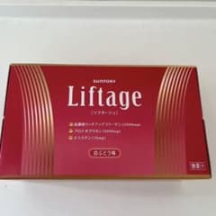 Liftage リフタージュ　2箱　1箱売り可のサムネイル