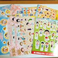ケーズデンキ　ちびまる子ちゃん シール　6種25枚のサムネイル