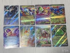 Ｄ*Ｄ様 ポケモンカードセット 8枚のサムネイル