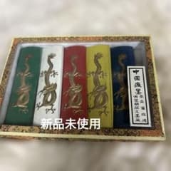 最終値下げ]#書道 墨 五彩墨 骨董 レトロ 色彩墨 - メルカリ
