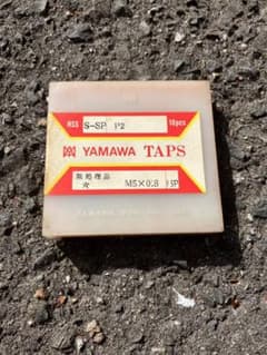 山田68様専用 ヤマワ スパイラルタップ M5x0.8 9本のサムネイル