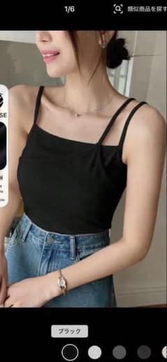 SIEIN 비대칭 캐미솔 블랙