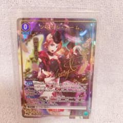 ユニオンアリーナ ユニアリ マクロス vol.2 SR☆ パラレル シェリル