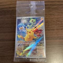 ピカチュウ　プロモ　ポケカ　スカーレットバイオレットのサムネイル