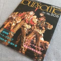 mac0217様 リクエスト 3点 まとめ商品 - メルカリ