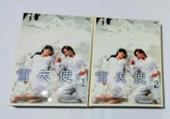 雪天使 DVD BOX1 台湾ドラマ  angel 送料無料 匿名配送 Amazon.co.jp: 雪天使 DVD-BOX 1 : TORO, マーガレット・ワン