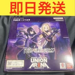 テープカット】UNION ARENA 陰の実力者になりたくて 1BOX - メルカリ