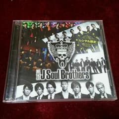 三代目ＪSoulBrothersレンタル限定アルバムのサムネイル
