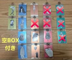 かいじゅうずかん ウエハース 米津玄師 19枚セット 空BOX付 バラ売り可のサムネイル