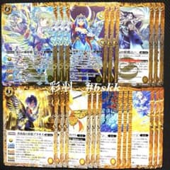 バトスピ BS74 覇極来臨 黄 彩羽 7種各3枚21枚セット ③ - メルカリ