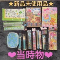 当時物　キャラクター　平成レトロ　文房具まとめ売り 下敷き 平成レトロ 文房具 キャラクター5枚 まとめ売り｜Yahoo