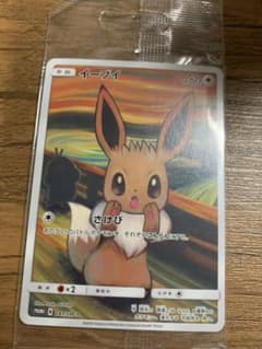 ポケモンカード　イーブイ ムンク(未開封)のサムネイル