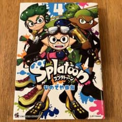 Splatoon 4のサムネイル